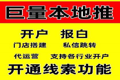 深度解读：信息流广告行业的未来发展趋势与挑战